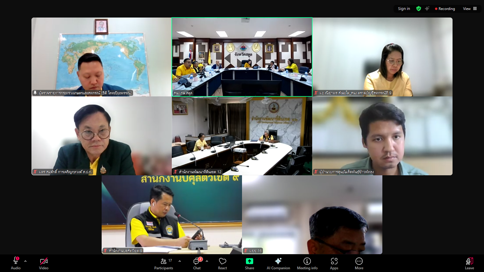 title - ผู้ตรวจราชการ ส.ป.ก. ร่วมประชุมตรวจติดตามผลการดำเนินงานโครงการตามแผนการตรวจราชการของผู้ตรวจราชการกระทรวงเกษตรและสหกรณ์ ประจำปีงบประมาณ พ.ศ. 2568 รอบที่ 2 เขตตรวจราชการที่ 6 จังหวัดระนอง และสตูล